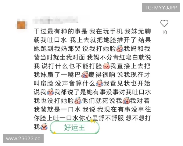 17吃瓜网黑料中心盘点娱乐圈最新八卦消息 17吃瓜网黑料中心盘点娱乐圈最新八卦消息