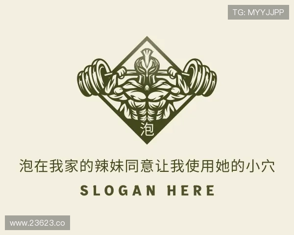 发掘泡在我家的辣妹同意让我使用她的小穴